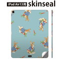 iPad Air13 用 スキンシール アイパッド エア 13インチ 対応 全面スキンシール フル 背面 側面 保護シール 人気 うさぎ にんじん ラビット 013544