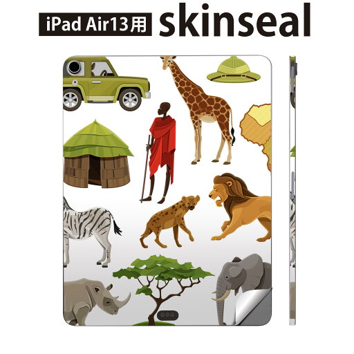 iPad Air13 用 スキンシール アイパッド エア 13インチ 対応 全面スキンシール フル 背面 側面 保護シール 人気 動物 サファリ アニマル 013714 iPad Air13 用 スキンシール アイパッド エア 13インチ 対応 全面スキンシール フル 背面 側面 保護シール 人気 動物 サファリ アニマル 013714