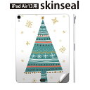 iPad Air13 用 スキンシール アイパッド エア 13インチ 対応 全面スキンシール フル 背面 側面 保護シール 人気 クリスマス ツリー 013814