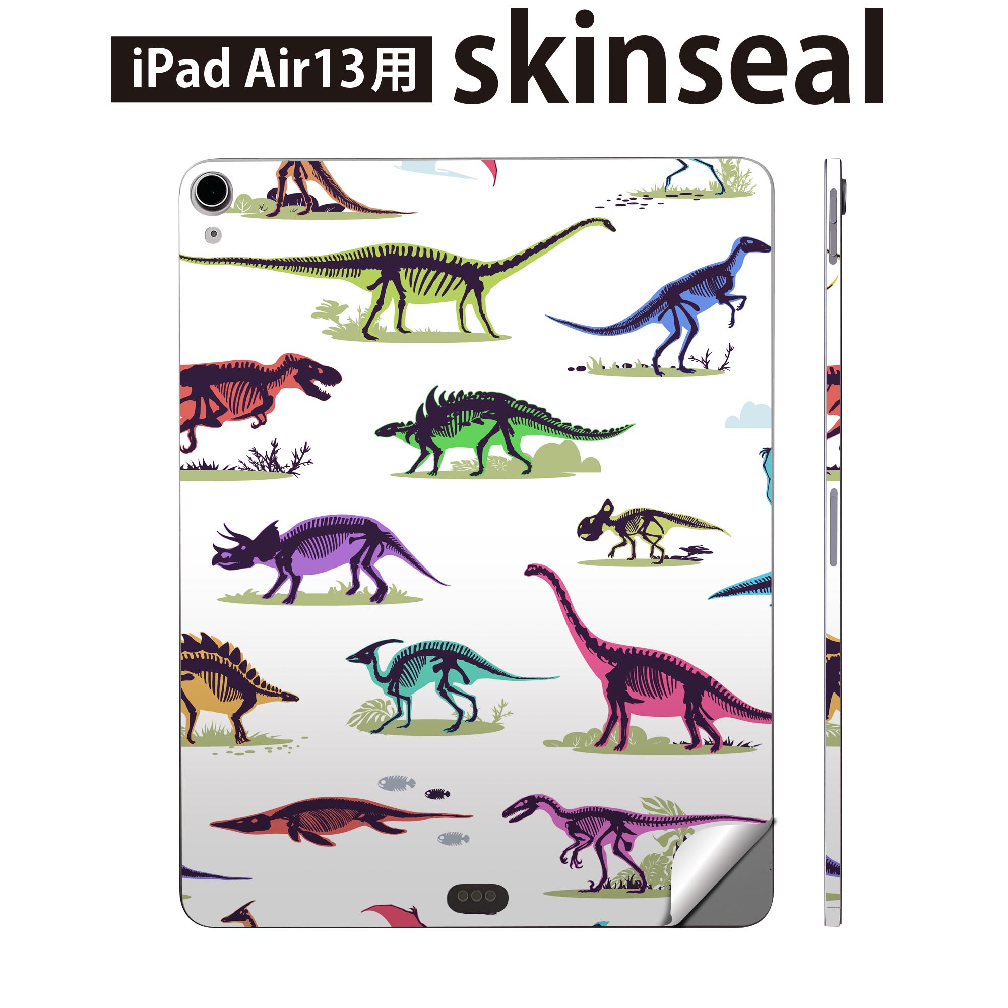 iPad Air13 用 スキンシール アイパッド エア 13インチ 対応 全面スキンシール フル 背面 側面 保護シール 人気 恐竜 カラフル 013985