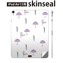 iPad Air13 用 スキンシール アイパッド エア 13インチ 対応 全面スキンシール フル 背面 側面 保護シール 人気 傘 雨 おしゃれ 014049