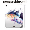 iPad Air13 用 スキンシール アイパッド エア 13インチ 対応 全面スキンシール フル 背面 側面 保護シール 人気 傘 風景 イラスト 014179