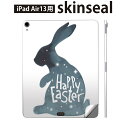 iPad Air13 用 スキンシール アイパッド エア 13インチ 対応 全面スキンシール フル 背面 側面 保護シール 人気 イースター うさぎ 動物 014300