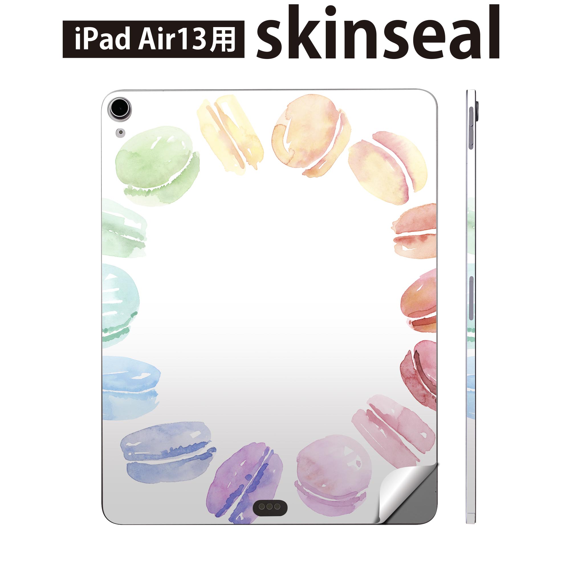 iPad Air13 用 スキンシール アイパッド エア 13インチ 対応 全面スキンシール フル 背面 側面 保護シール 人気 マカロン スイーツ パステル 014377