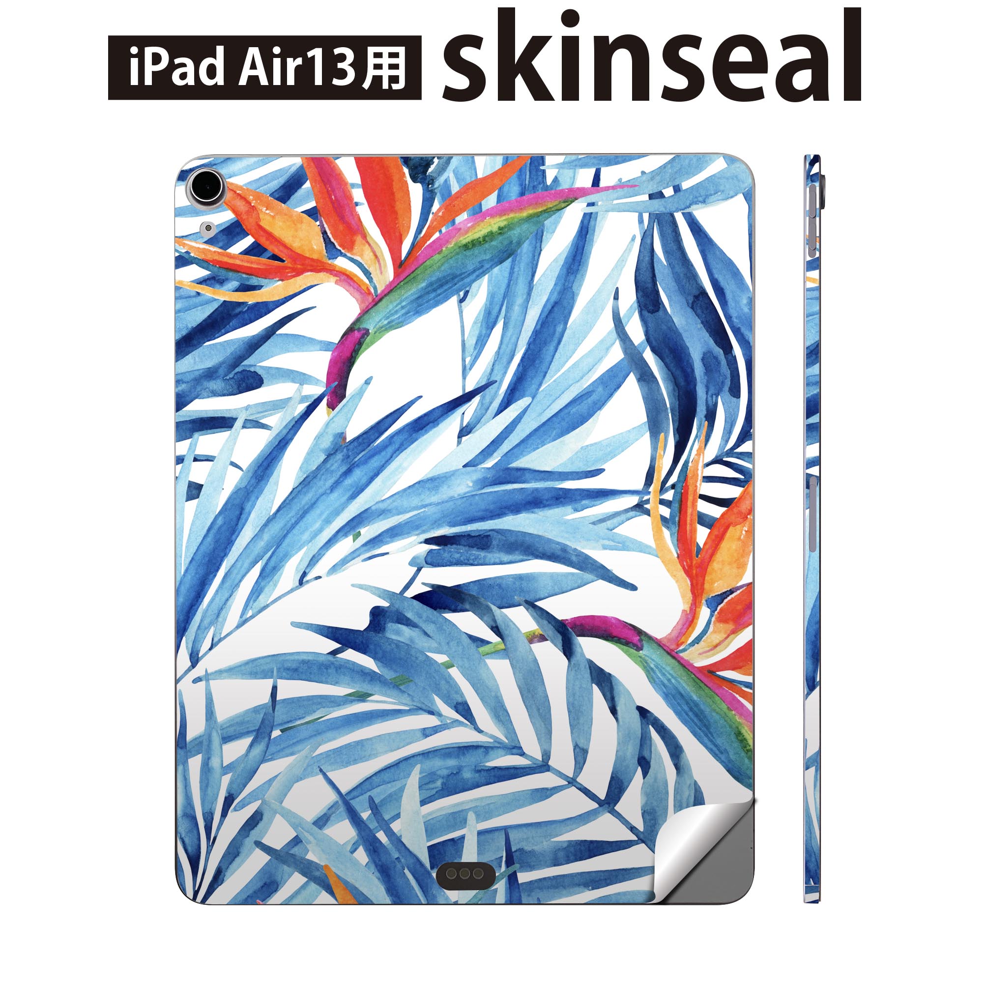 iPad Air13 用 スキンシール アイパッド エア 13インチ 対応 全面スキンシール フル 背面 側面 保護シール 人気 リーフ トロピカル 014400