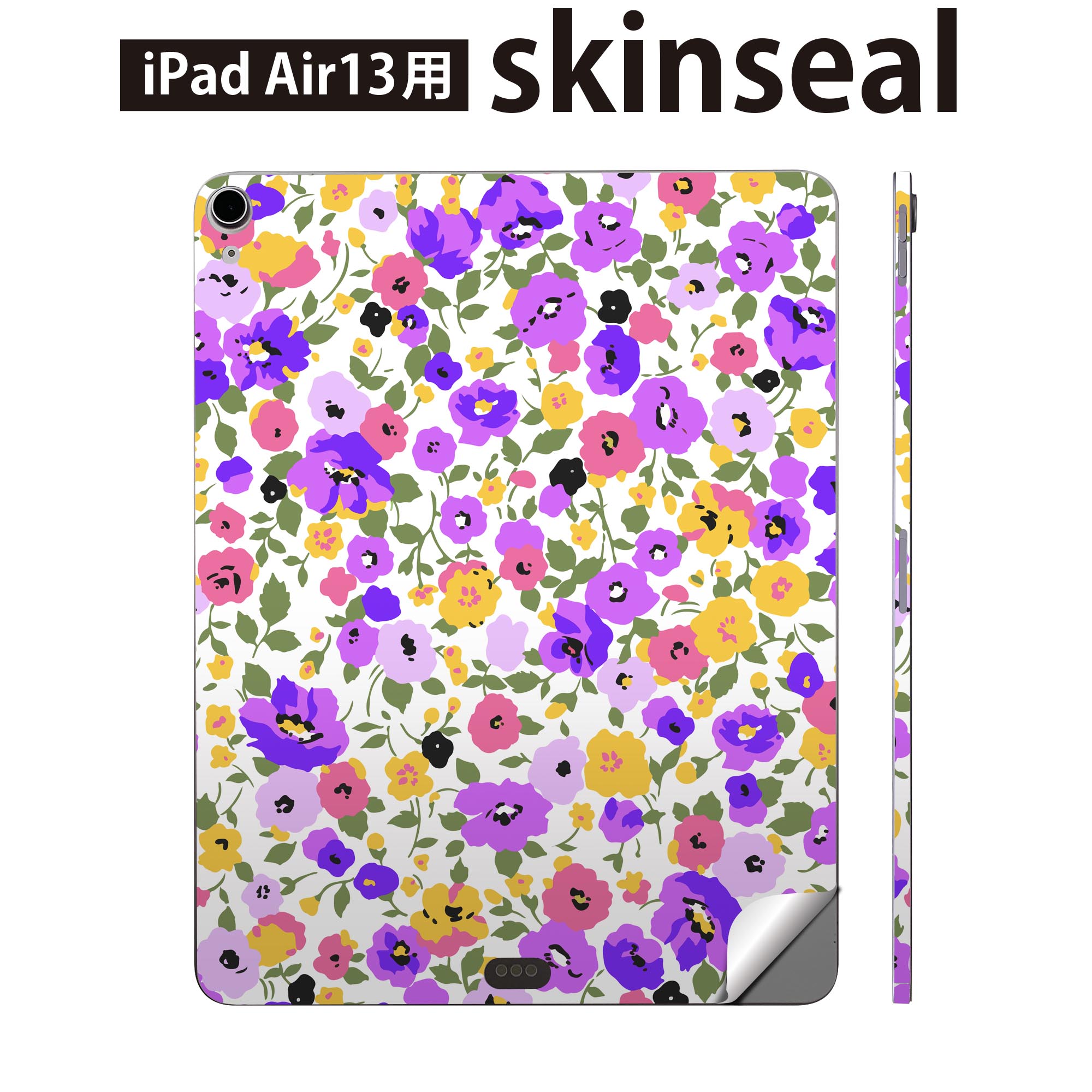 iPad Air13 用 スキンシール アイパッド エア 13インチ 対応 全面スキンシール フル 背面 側面 保護シール 人気 小花柄 カラフル 花 014439