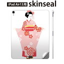iPad Air13 用 スキンシール アイパッド エア 13インチ 対応 全面スキンシール フル 背面 側面 保護シール 人気 着物 舞妓 花 014444