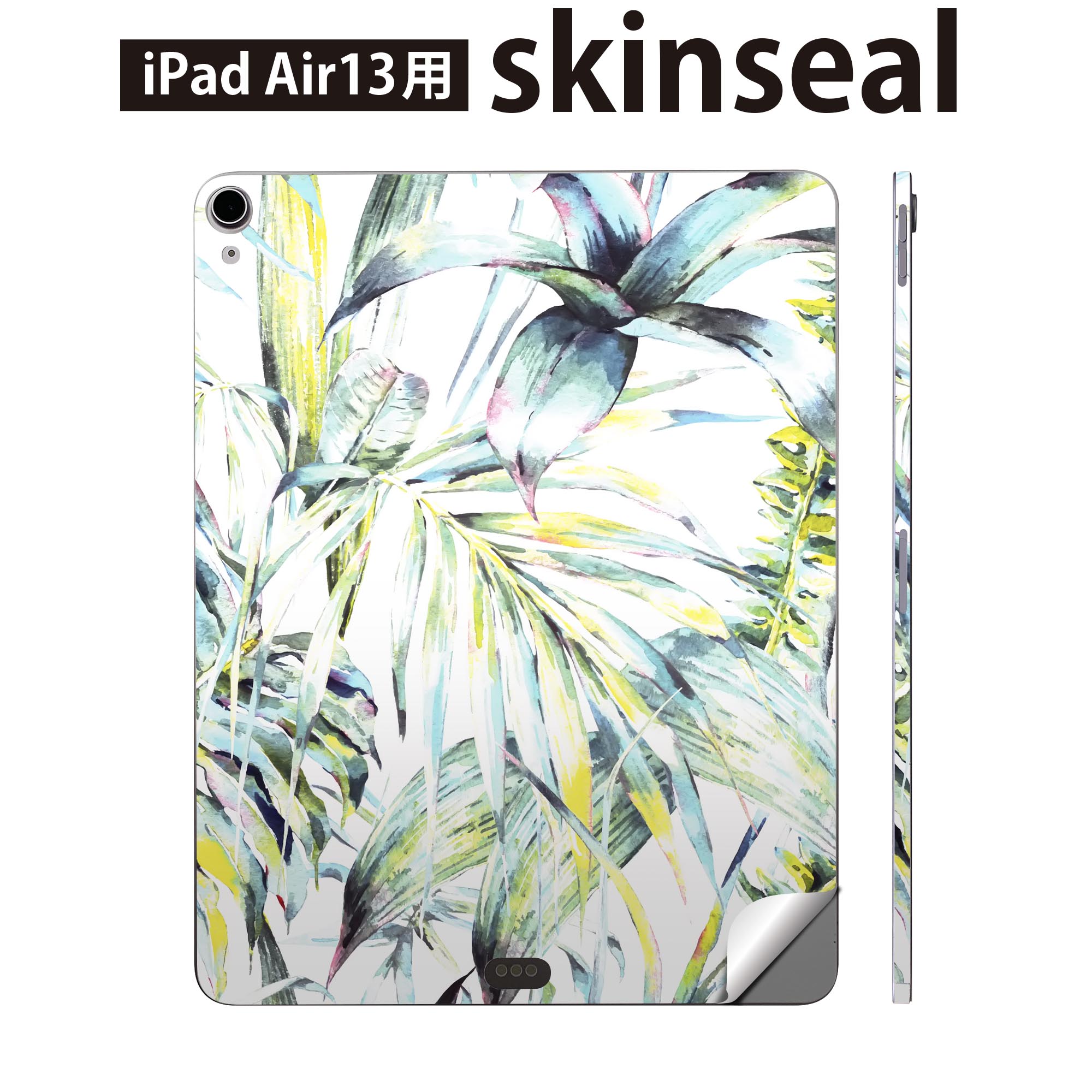 商品特徴・貼るだけでおしゃれに簡単着せ替え、iPadair 13 全面デザインスキンシール！・高精細プリントで写真と遜色がない仕上がり！・ちょっとしたすり傷から端末を保護！・「裸で持つ派」の人にはもちろん、お手持ちのクリアケース付けてもOK！・エアフリー素材で気泡の心配も軽減！・貼り直しOK！位置調整も安心！注意事項画像はサンプルです。ご覧の環境によっては多少色味に違いを感じる場合がございます。 イメージと違った、モニターと色味が異なるという理由での交換や返金はご対応出来かねます。端末本体やクリアケースは付属しません。貼付時のずれやカメラ周りの凹凸を考慮してカメラ穴等は少し大きめにカットしています。貼付の際はカメラ穴を基準に位置を合わせてください。カメラ付近の何もないように見える場所に穴が開いていますが、こちらは近接・明るさ感知センサー用の穴です。端末本体に直接貼ることを想定しています。保護フィルムなどの上から貼ると上手く貼れない可能性があります初回貼付時の位置調整や貼り直しは可能ですが、しっかり接着させた後の貼り直しは保証しておりません。こちらは無地のシートにプリントした商品で、デコなどの加工はございません。 凹凸や光沢があるように見えたり布地や金属を素材にしたように見える商品もありますが、図版によるものです。印刷カメラ穴の位置にわずかなズレが生じる場合がございます。ご注文後に1点1点制作する受注生産品のため、不良品以外のご返品や交換は固くお断り致します。 機種間違いも保証対象外となりますため、ご注文の際は必ず機種をご確認下さい。発送について完全受注生産のハンドメイド商品となりますので、既製品と比べて発送までお時間を頂いています。 基本的に決済確認後、2?3営業日、最大で10営業日での発送となります。繁忙期や休業日明けの場合はさらに時間がかかる場合があります。 その際には別途メールにてご連絡致します。メール便の場合、発送日から到着までに2?4日ほどかかる場合が多く、紛失などの保障もご対応できかねます。あらかじめご了承下さい。