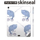 iPad Air13 用 スキンシール アイパッド エア 13インチ 対応 全面スキンシール フル 背面 側面 保護シール 人気 くじら 自転車 模様 014757