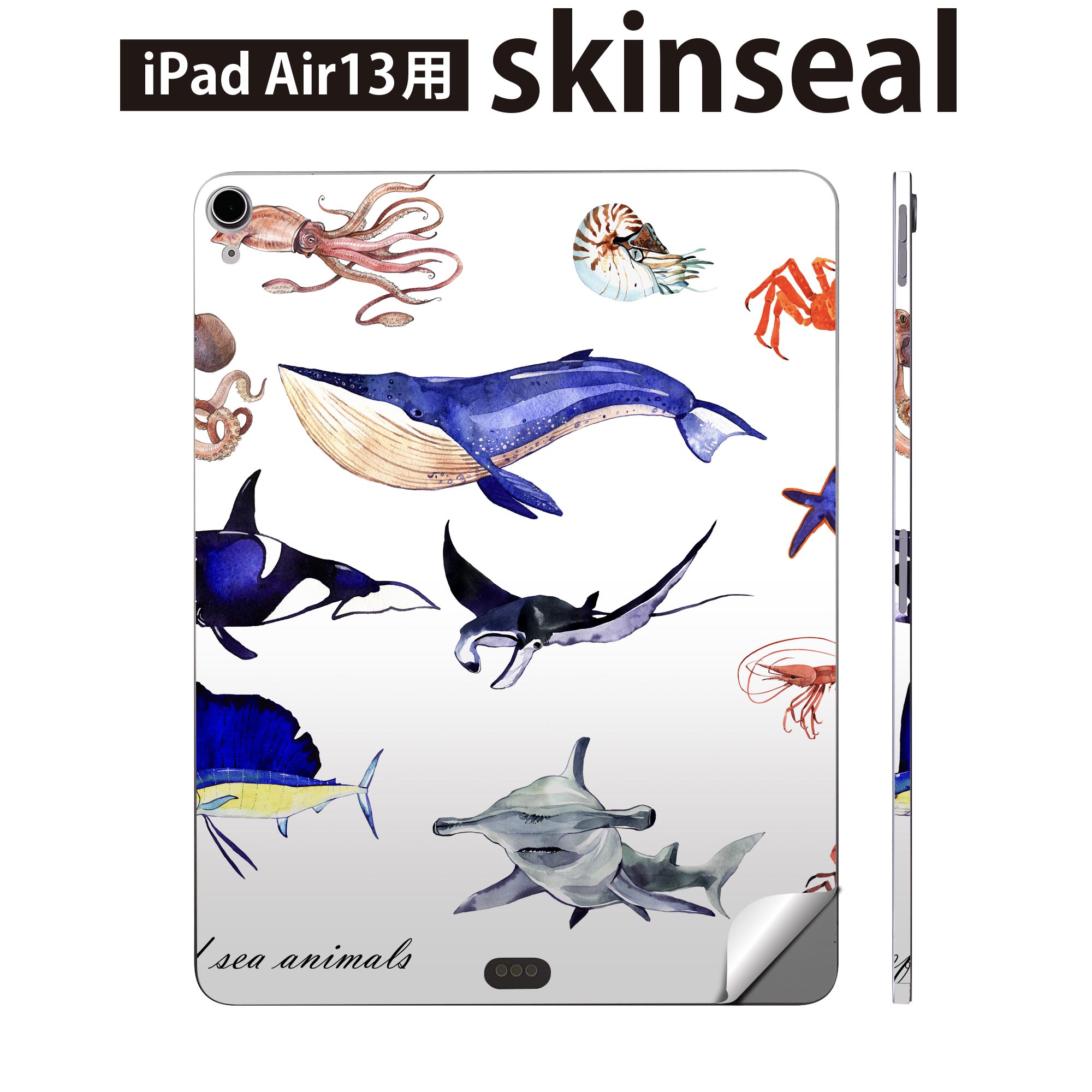 iPad Air13 用 スキンシール アイパッド エア 13インチ 対応 全面スキンシール フル 背面 側面 保護シール 人気 魚 海 夏 014788