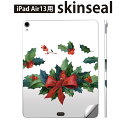 iPad Air13 用 スキンシール アイパッド エア 13インチ 対応 全面スキンシール フル 背面 側面 保護シール 人気 ヒイラギ 柊 クリスマス 014890(2)