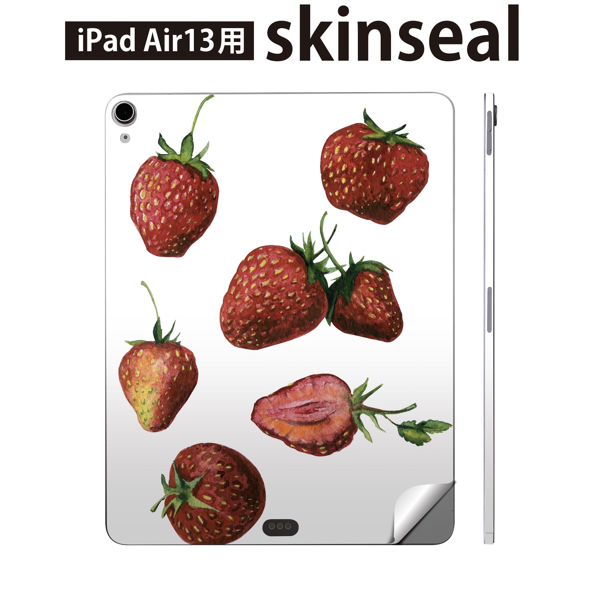 iPad Air13 用 スキンシール アイパッド エア 13インチ 対応 全面スキンシール フル 背面 側面 保護シール 人気 イチゴ 苺 イラスト 014891