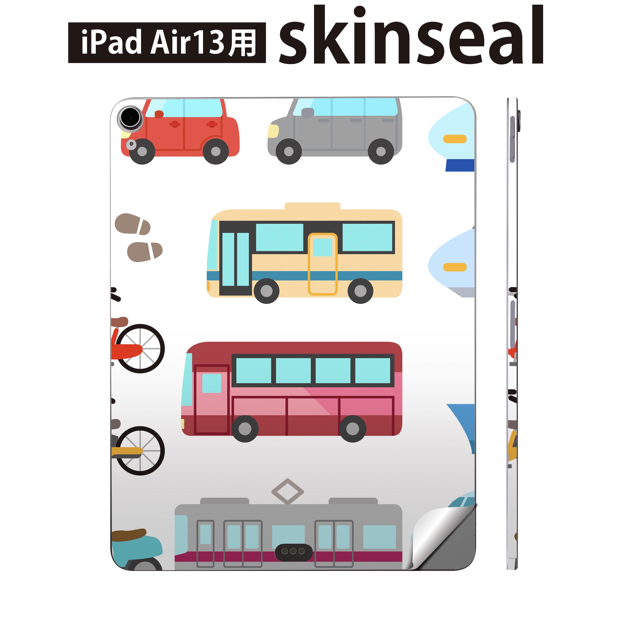 iPad Air13 用 スキンシール アイパッド エア 13インチ 対応 全面スキンシール フル 背面 側面 保護シール 人気 乗り物 車 新幹線 014913