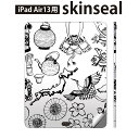 iPad Air13 用 スキンシール アイパッド エア 13インチ 対応 全面スキンシール フル 背面 側面 保護シール 人気 日本 和風 手書き 絵 白黒 兜 桜 015301(2)