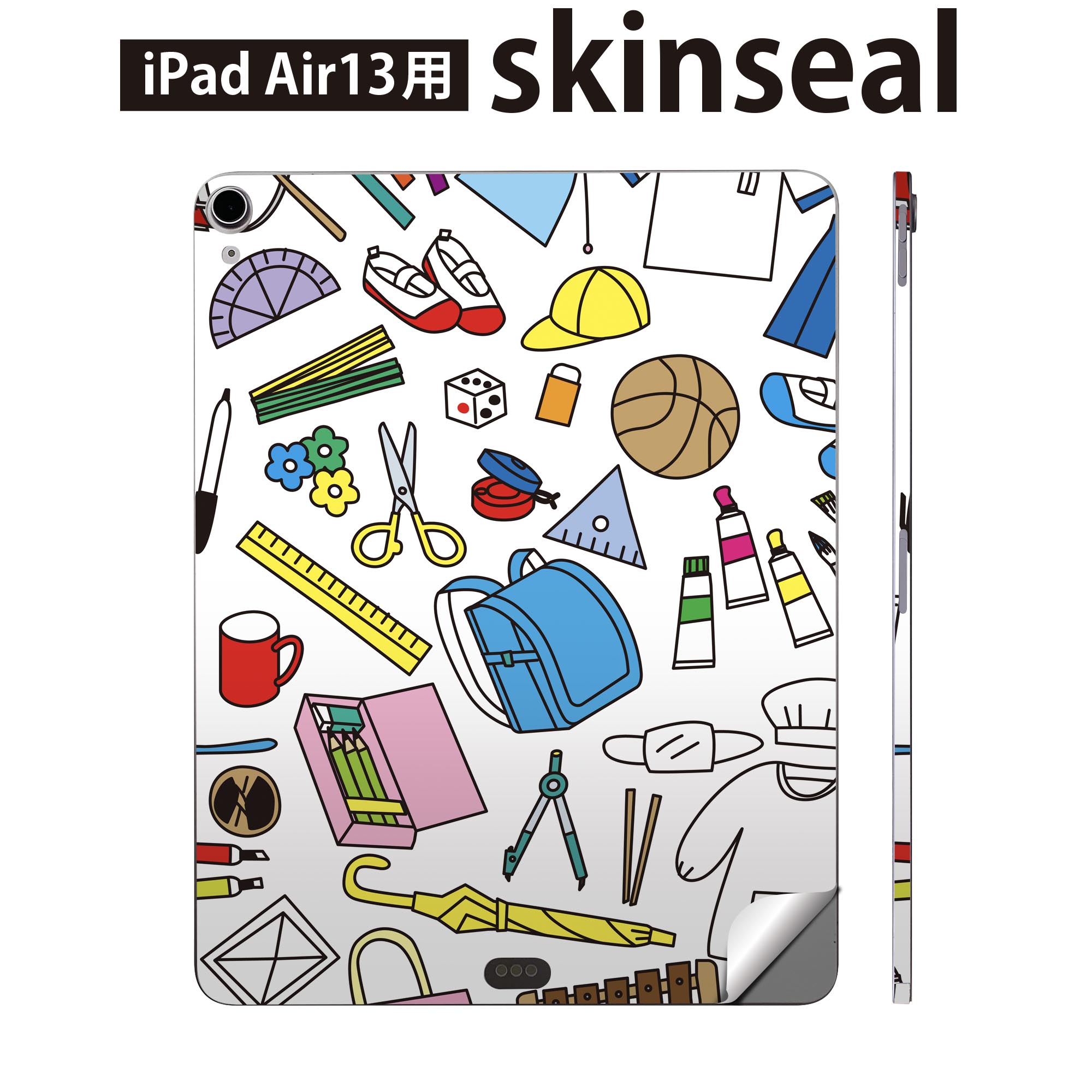 iPad Air13 用 スキンシール アイパッド エア 13インチ 対応 全面スキンシール フル 背面 側面 保護シール 人気 学校 給食 持ち物 文具 エプロン 015317