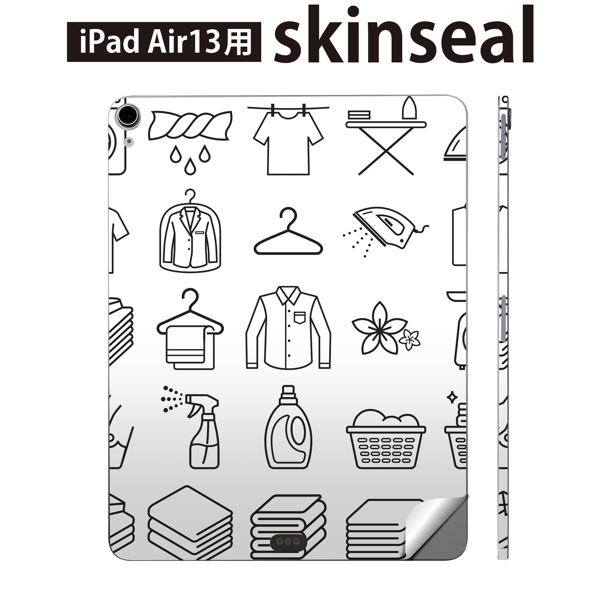 iPad Air13 用 スキンシール アイパッド エア 13インチ 対応 全面スキンシール フル 背面 側面 保護シール 人気 服 015438