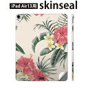 iPad Air13 用 スキンシール アイパッド エア 13インチ 対応 全面スキンシール フル 背面 側面 保護シール 人気 夏 ハイビスカス 植物 015642(2)