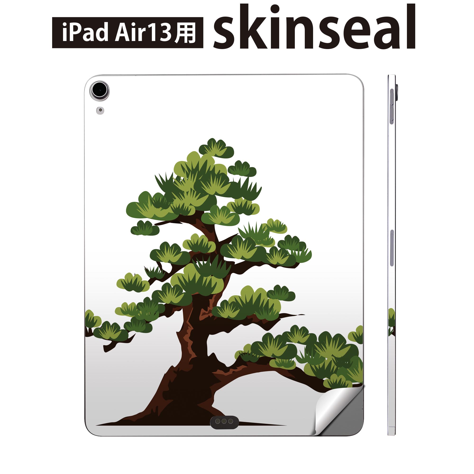iPad Air13 用 スキンシール アイパッド エア 13インチ 対応 全面スキンシール フル 背面 側面 保護シール 人気 盆栽 和風 015646