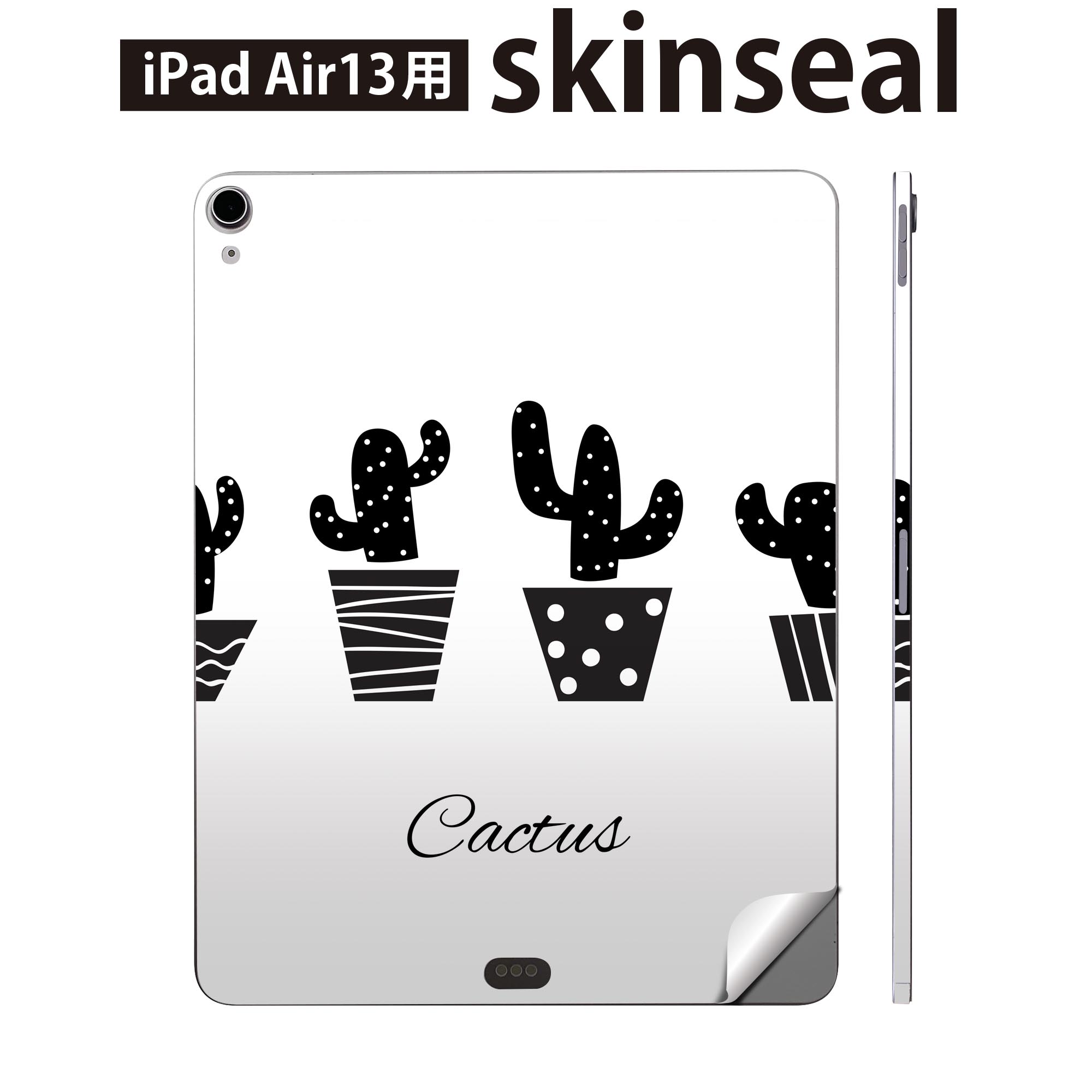 iPad Air13 用 スキンシール アイパッド エア 13インチ 対応 全面スキンシール フル 背面 側面 保護シール 人気 木 植物 モノクロ サボテン 015713