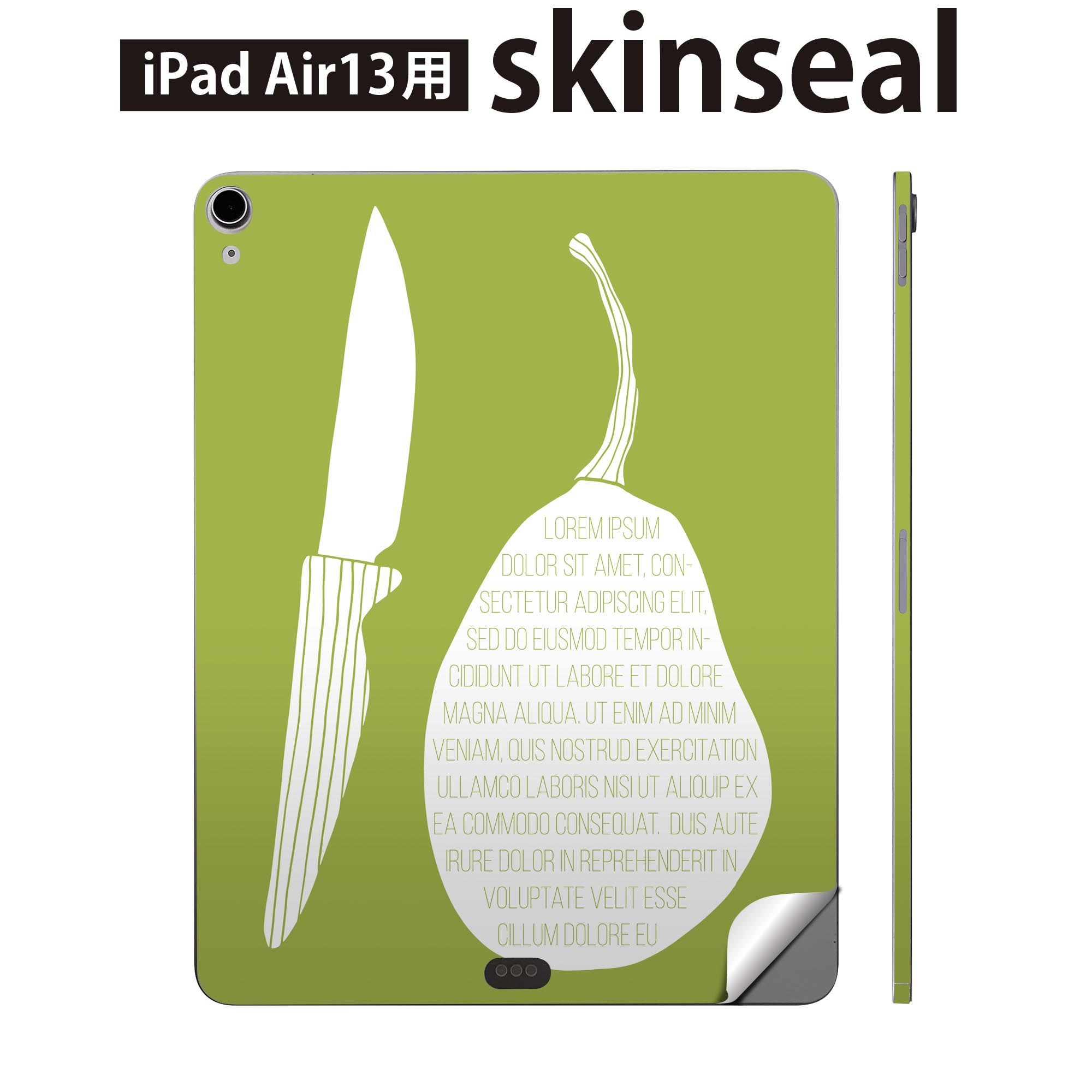 iPad Air13 用 スキンシール アイパッド エア 13インチ 対応 全面スキンシール フル 背面 側面 保護シール 人気 食べ物 果実 015725
