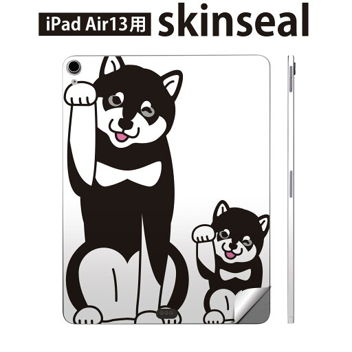 iPad Air13 用 スキンシール アイパッド エア 13インチ 対応 全面スキンシール フル 背面 側面 保護シール 人気 犬 dog かわいい 016087 iPad Air13 用 スキンシール アイパッド エア 13インチ 対応 全面スキンシール フル 背面 側面 保護シール 人気 犬 dog かわいい 016087