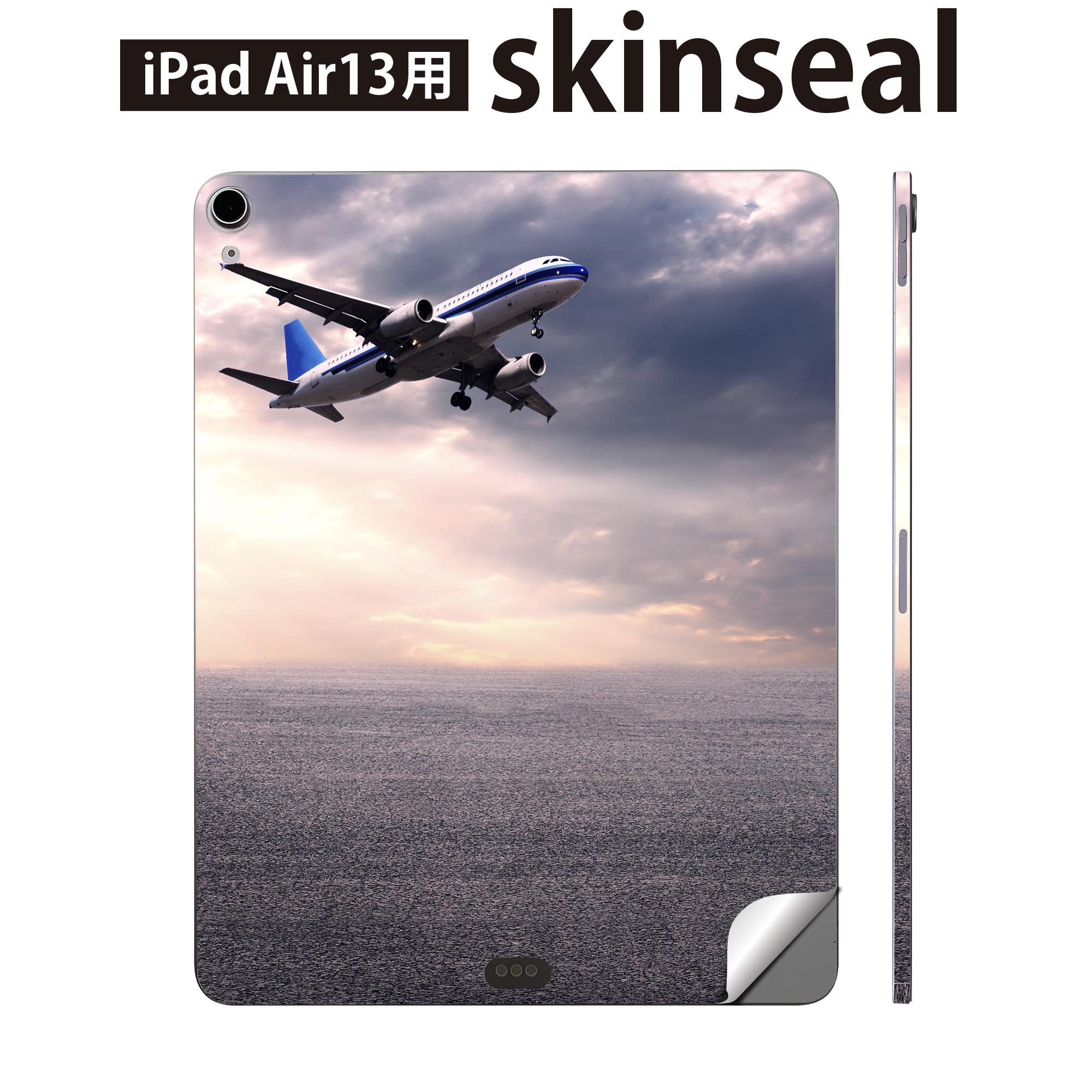 商品特徴・貼るだけでおしゃれに簡単着せ替え、iPadair 13 全面デザインスキンシール！・高精細プリントで写真と遜色がない仕上がり！・ちょっとしたすり傷から端末を保護！・「裸で持つ派」の人にはもちろん、お手持ちのクリアケース付けてもOK...