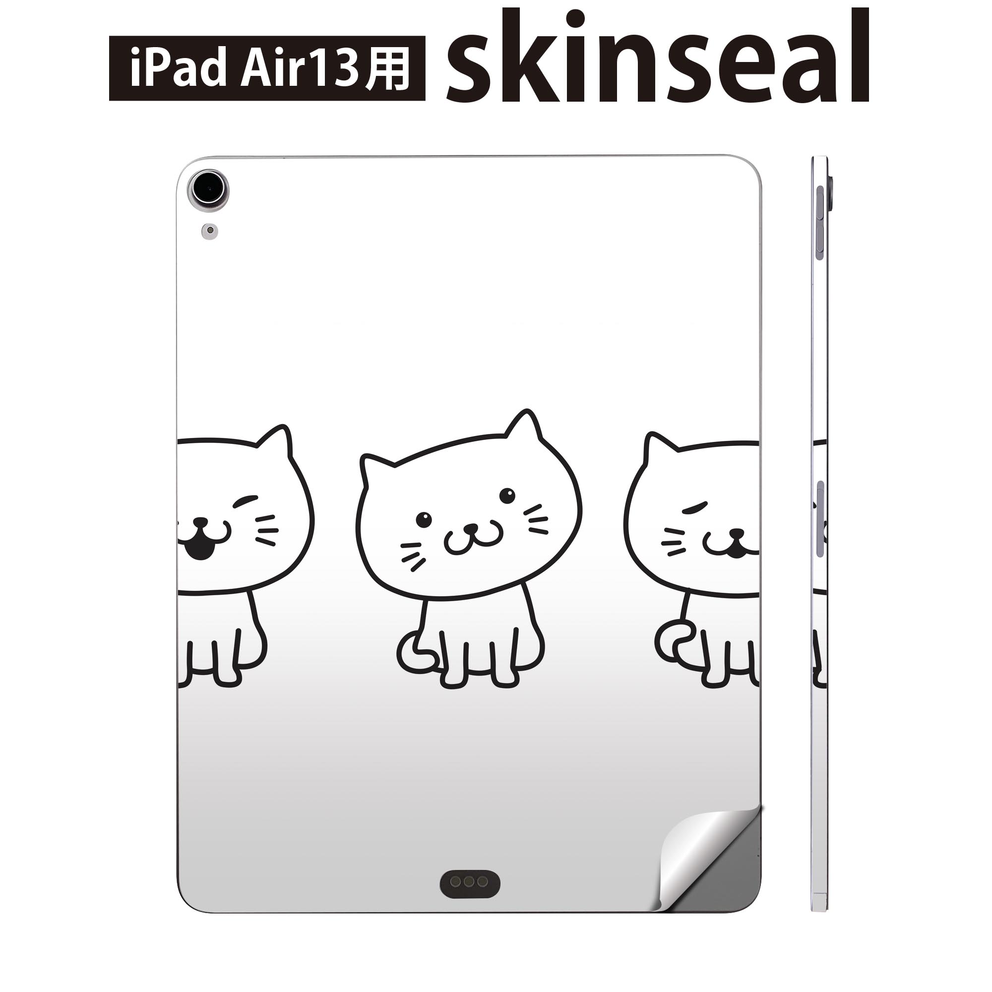 iPad Air13 用 スキンシール アイパッド エア 13インチ 対応 全面スキンシール フル 背面 側面 保護シール 人気 猫 イラスト 動物 016442