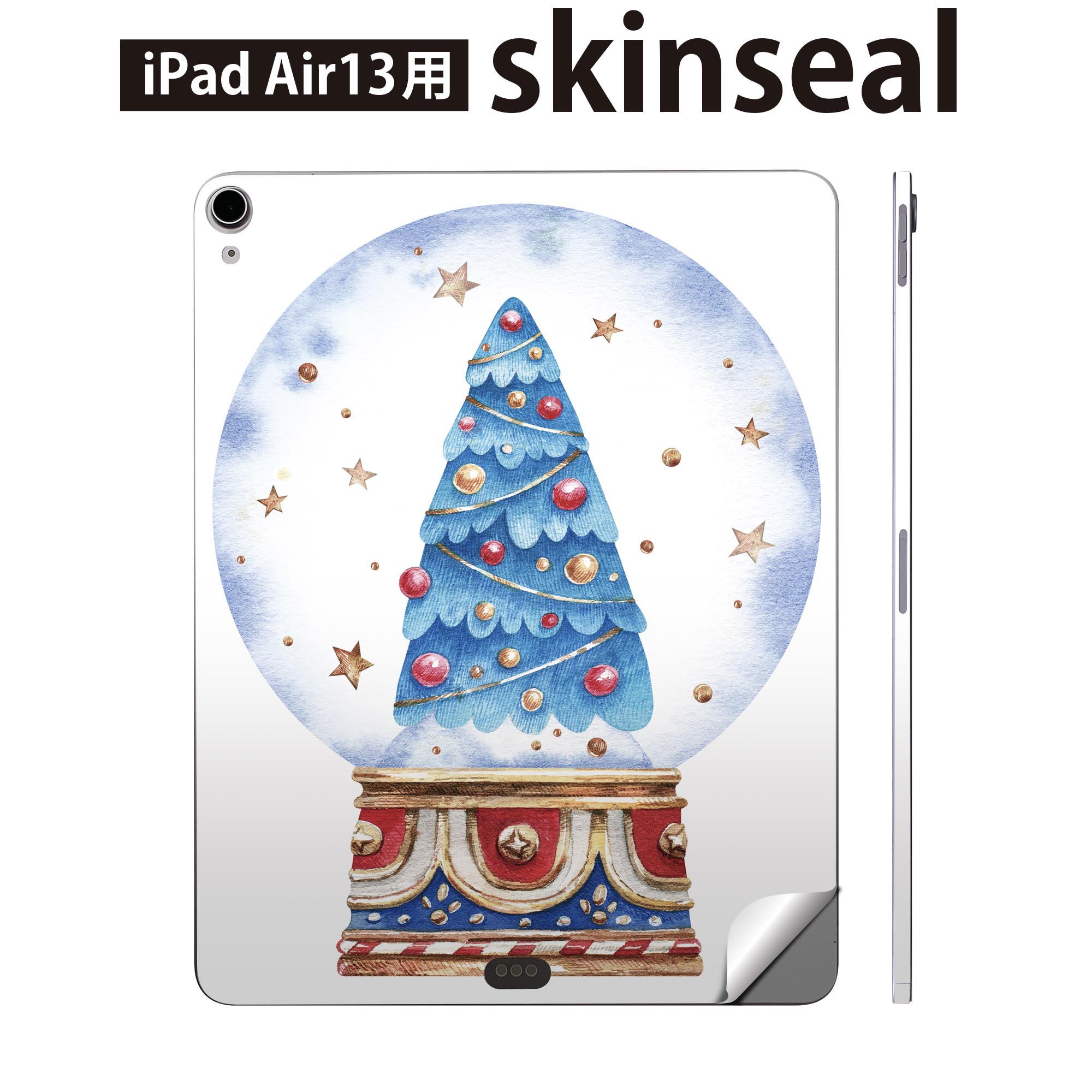 iPad Air13 用 スキンシール アイパッド エア 13インチ 対応 全面スキンシール フル 背面 側面 保護シール 人気 スノードーム ツリー 星 017662