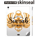 iPad Air13 用 スキンシール アイパッド エア 13インチ 対応 全面スキンシール フル 背面 側面 保護シール 人気 scaral EGYPT 017729(2)