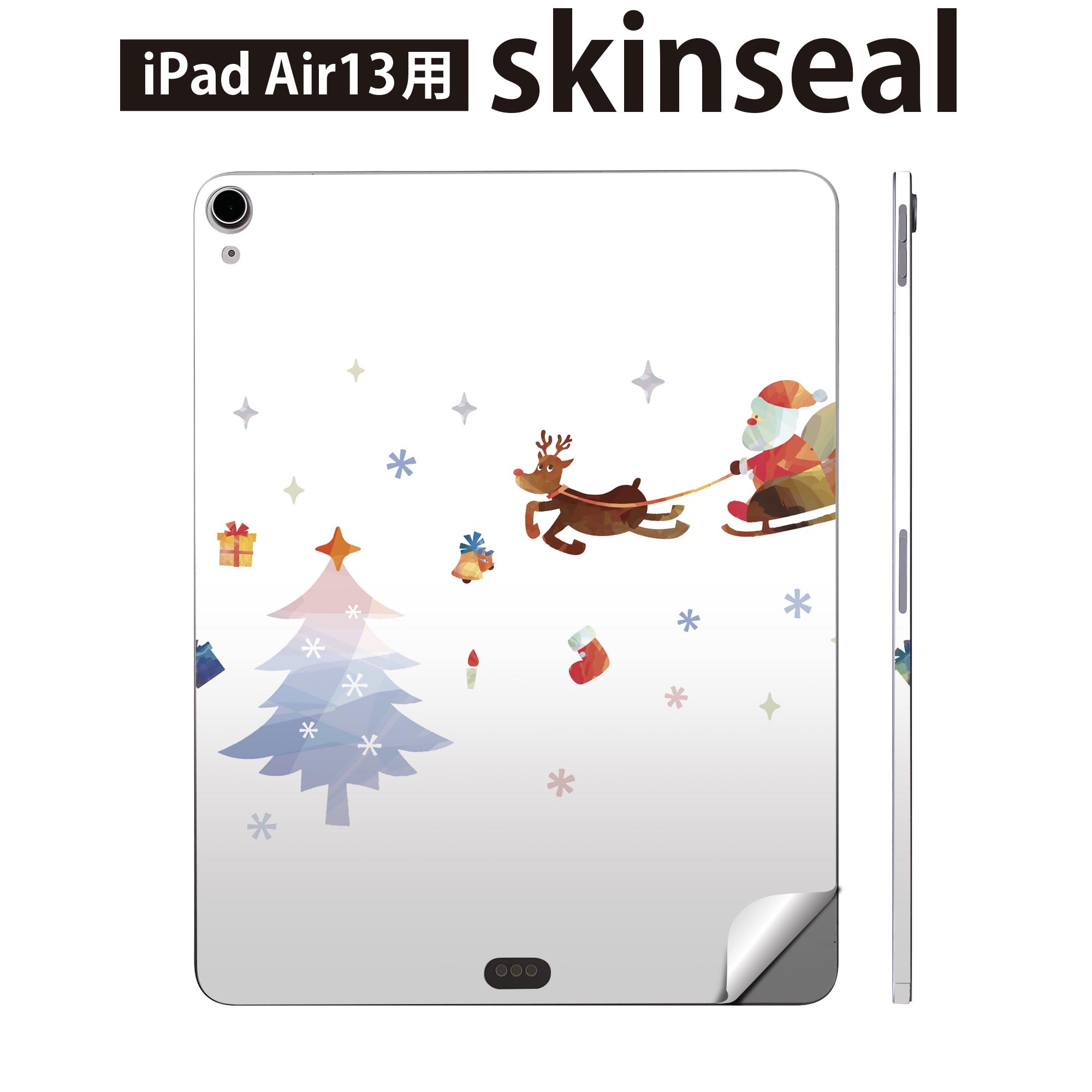 iPad Air13 用 スキンシール アイパッド エア 13インチ 対応 全面スキンシール フル 背面 側面 保護シール 人気 トナカイ サンタ 雪 017832