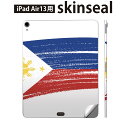 iPad Air13 用 スキンシール アイパッド エア 13インチ 対応 全面スキンシール フル 背面 側面 保護シール 人気 philippines フィリピン 018537(2)