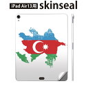 iPad Air13 用 スキンシール アイパッド エア 13インチ 対応 全面スキンシール フル 背面 側面 保護シール 人気 azerbaijan アゼルバイジャン 018767(2)