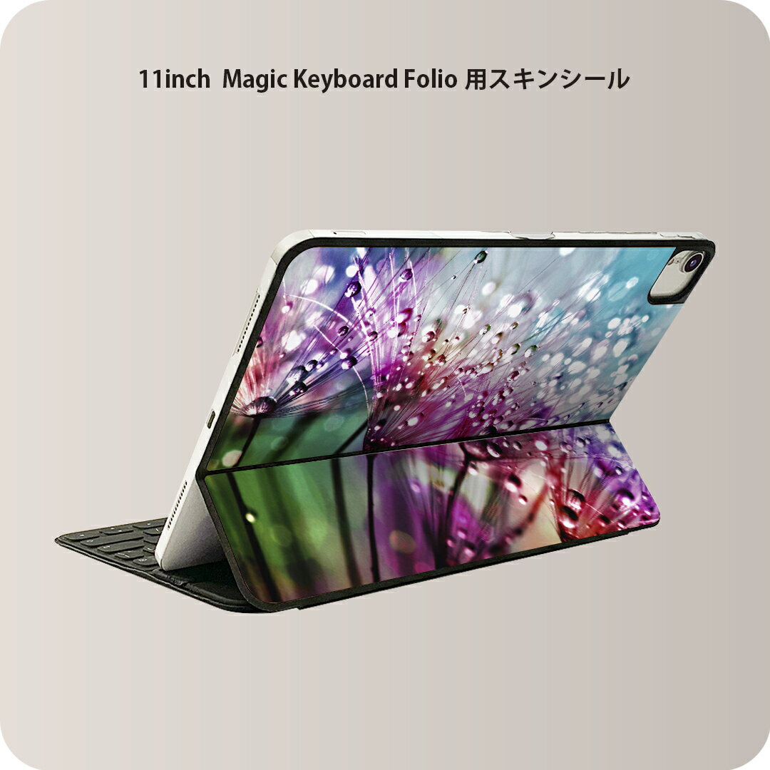 Smart Keyboard Folio 用 スキンシール 11インチ iPad Pro用 第1-4世代 iPad Air 第4-5世代 対応 全面スキンシール フル 前面 背面 保護シール 人気 023600 カラフル 花 フラワー