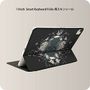 Smart Keyboard Folio 用 スキンシール 11インチ iPad Pro用 第1-4世代 iPad Air 第4-5世代 対応 全面スキンシール フル 前面 背面 保護シール 人気 000007 馬 黒 エンブレム(2)