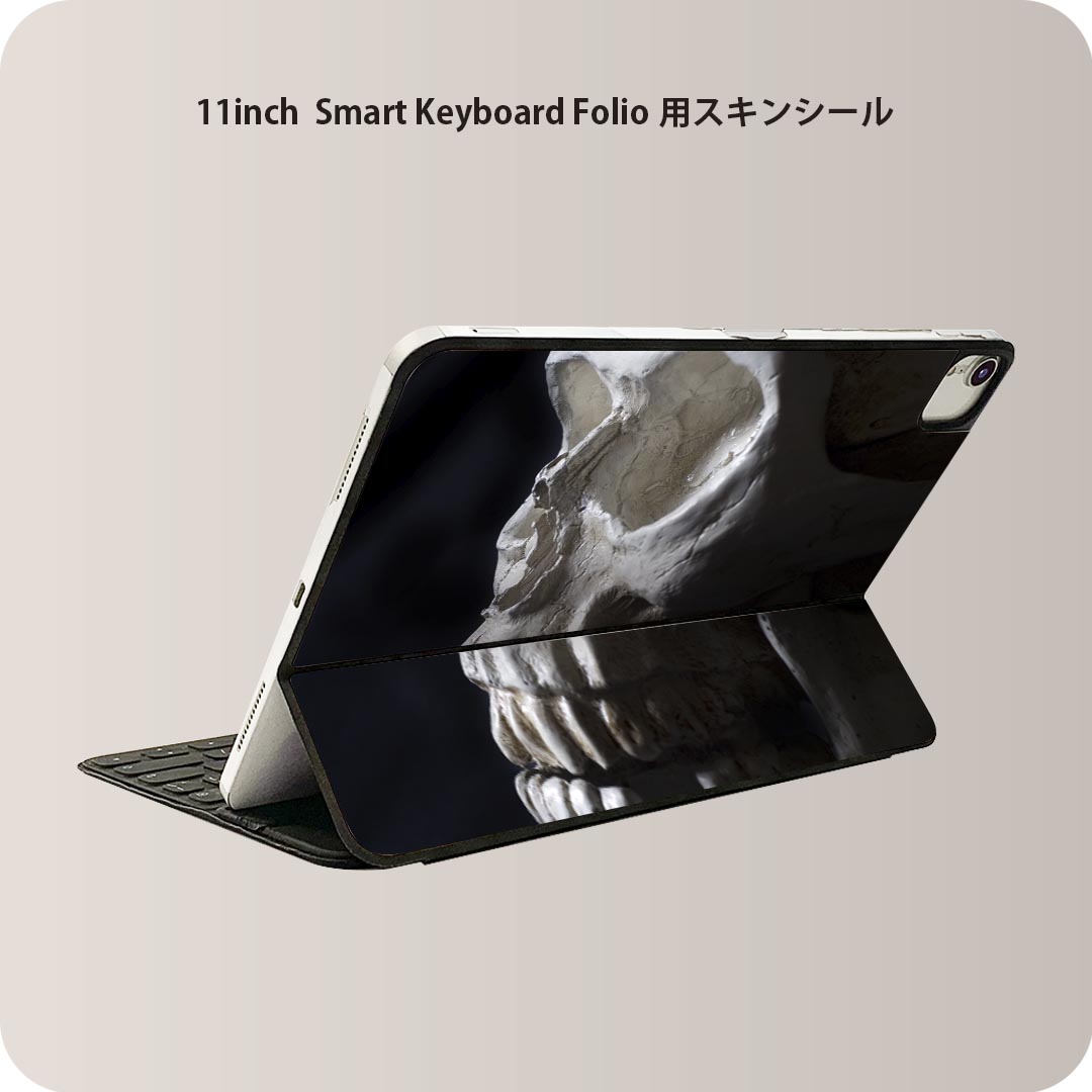 Smart Keyboard Folio 用 スキンシール 11インチ iPad Pro用 第1-4世代 iPad Air 第4-5世代 対応 全面スキンシール フル 前面 背面 保護シール 人気 000010 がいこつ　黒