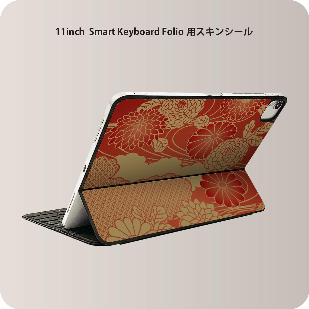 Smart Keyboard Folio 用 スキンシール 11インチ iPad Pro用 第1-4世代 iPad Air 第4-5世代 対応 全面スキンシール フル 前面 背面 保護シール 人気 000037 和柄 菊 蓮 花 赤