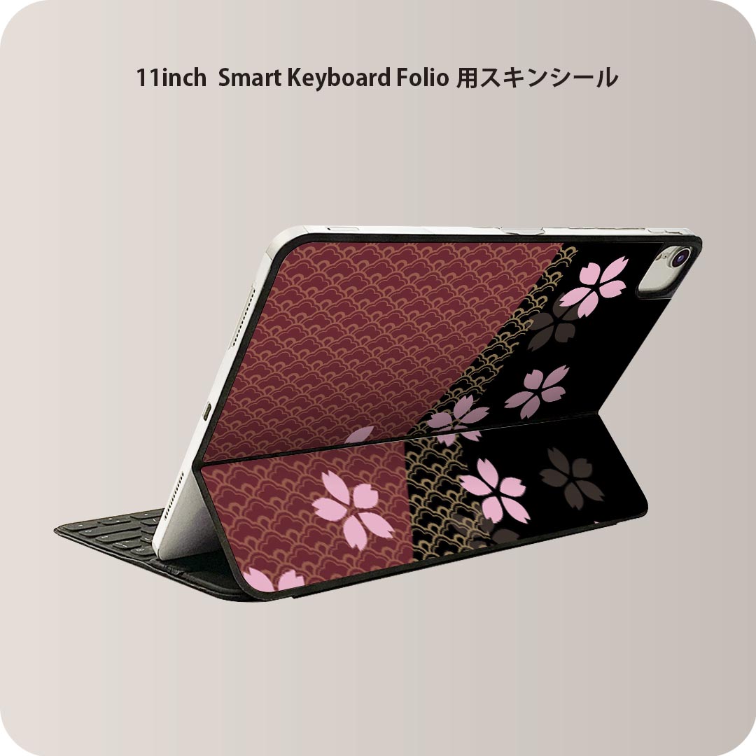 商品特徴・貼るだけでおしゃれに簡単着せ替え、iPad 11inch用 Smart Keyboard Folio 全面デザインスキンシール！・高精細プリントで写真と遜色がない仕上がり！・ちょっとしたすり傷から端末を保護！・「裸で持つ派」の人に...