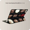 Smart Keyboard Folio 用 スキンシール 11インチ iPad Pro用 第1-4世代 iPad Air 第4-5世代 対応 全面スキンシール フル 前面 背面 保護シール 人気 000054 チョコ バレンタイン