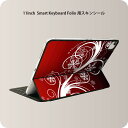 Smart Keyboard Folio 用 スキンシール 11インチ iPad Pro用 第1-4世代 iPad Air 第4-5世代 対応 全面スキンシール フル 前面 背面 保護シール 人気 000064 雪の結晶 赤 グラデーション