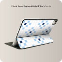 Smart Keyboard Folio 用 スキンシール 11インチ iPad Pro用 第1-4世代 iPad Air 第4-5世代 対応 全面スキンシール フル 前面 背面 保護シール 人気 000108 タイル　四角　青　白