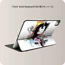 Smart Keyboard Folio 用 スキンシール 11インチ iPad Pro用 第1-4世代 iPad Air 第4-5世代 対応 全面スキンシール フル 前面 背面 保護シール 人気 000116 HIPHOP　イラスト