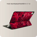 Smart Keyboard Folio 用 スキンシール 11インチ iPad Pro用 第1-4世代 iPad Air 第4-5世代 対応 全面スキンシール フル 前面 背面 保護シール 人気 000124 バラ　赤　花束