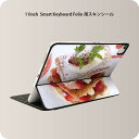 Smart Keyboard Folio 用 スキンシール 11インチ iPad Pro用 第1-4世代 iPad Air 第4-5世代 対応 全面スキンシール フル 前面 背面 保護シール 人気 000193 ケーキ　いちご　ミルフィーユ