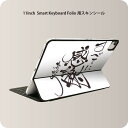 Smart Keyboard Folio 用 スキンシール 11インチ iPad Pro用 第1-4世代 iPad Air 第4-5世代 対応 全面スキンシール フル 前面 背面 保護シール 人気 000219 感謝　漢字　短文