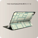 Smart Keyboard Folio 用 スキンシール 11インチ iPad Pro用 第1-4世代 iPad Air 第4-5世代 対応 全面スキンシール フル 前面 背面 保護シール 人気 000226 タイル　緑　デザイン