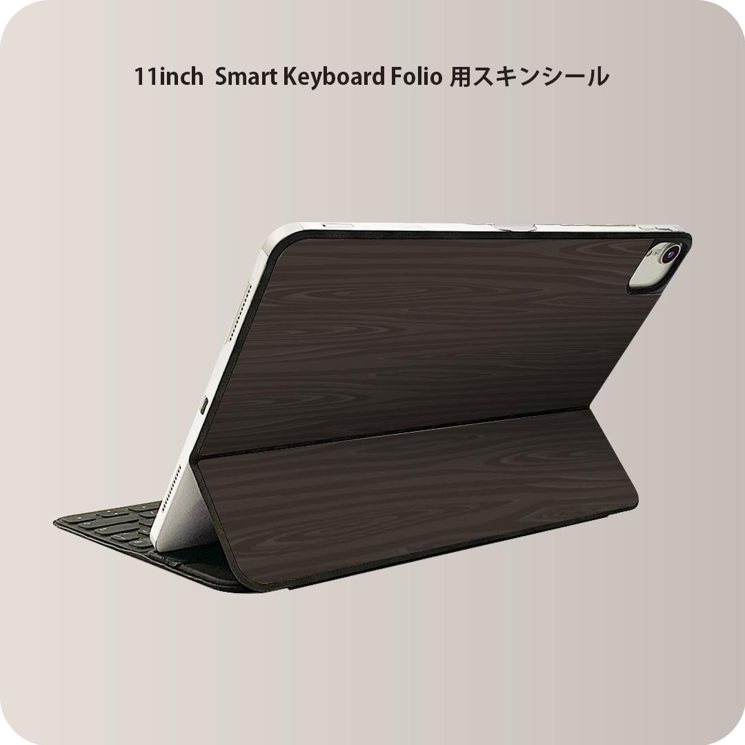 Smart Keyboard Folio 用 スキンシール 11インチ iPad Pro用 第1-4世代 iPad Air 第4-5世代 対応 全面スキンシール フル 前面 背面 保護シール 人気 000370 木目 木目