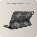 Smart Keyboard Folio 用 スキンシール 11インチ iPad Pro用 第1-4世代 iPad Air 第4-5世代 対応 全面スキンシール フル 前面 背面 保護シール 人気 000403 ペイズリー ダマスク 花