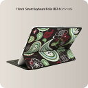 Smart Keyboard Folio 用 スキンシール 11インチ iPad Pro用 第1-4世代 iPad Air 第4-5世代 対応 全面スキンシール フル 前面 背面 保護シール 人気 000410 ペイズリー ダマスク 花