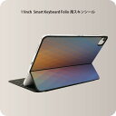 Smart Keyboard Folio 用 スキンシール 11インチ iPad Pro用 第1-4世代 iPad Air 第4-5世代 対応 全面スキンシール フル 前面 背面 保護シール 人気 000478 アーガイル　チェック　ダスマスク