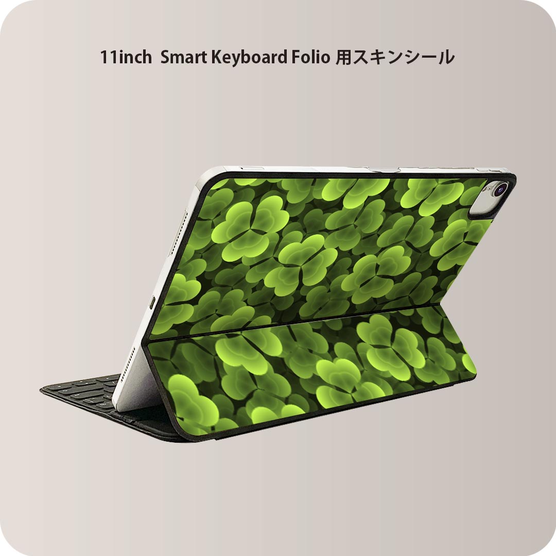 Smart Keyboard Folio 用 スキンシール 11インチ iPad Pro用 第1-4世代 iPad Air 第4-5世代 対応 全面スキンシール フル 前面 背面 保護シール 人気 000713 クローバー　葉